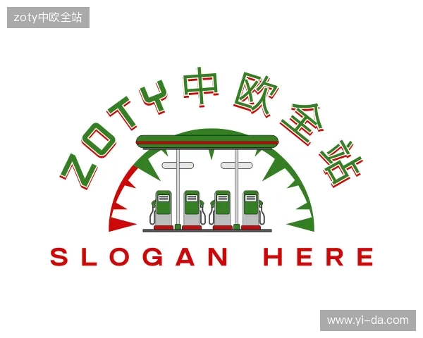 解读zoty中欧全站